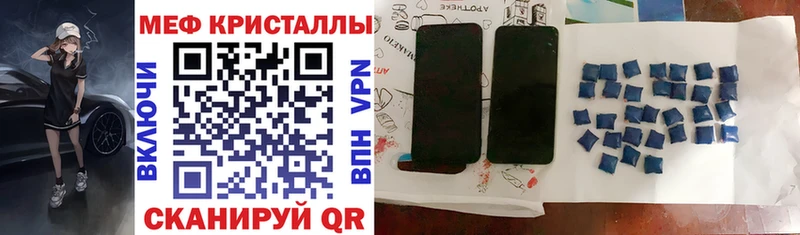 Все наркотики Кулебаки blacksprut сайт  МЕФ  ГАШ  Марихуана 