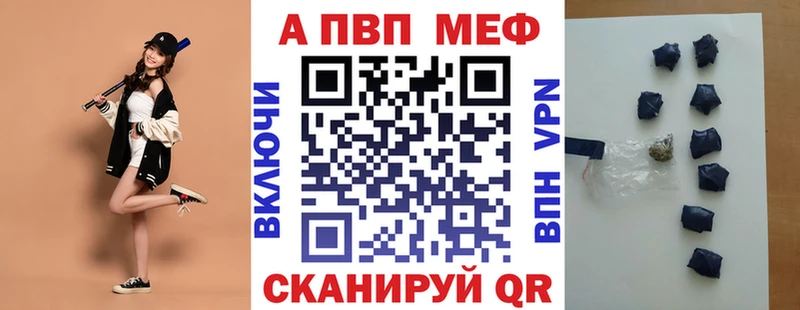 закладки  Кулебаки  APVP Crystall 