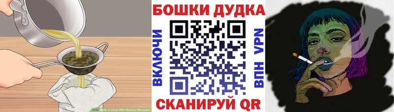 Печенье с ТГК конопля  как найти закладки  Кулебаки 
