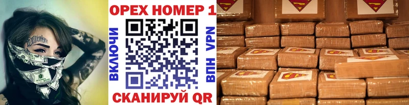 маркетплейс Telegram  Кулебаки  Кокаин Эквадор 