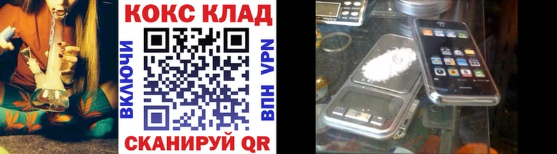 COCAIN 97% Кулебаки