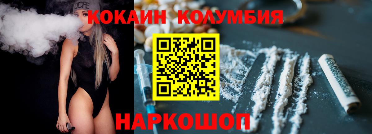 Cocaine 98%  КОКАИН  Кулебаки 