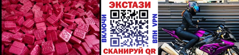ЭКСТАЗИ Punisher  Кулебаки 