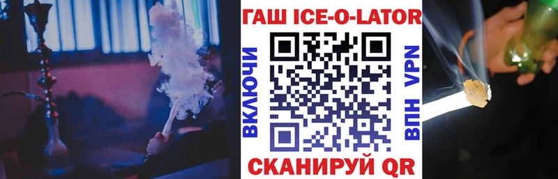 ГАШ hashish Кулебаки
