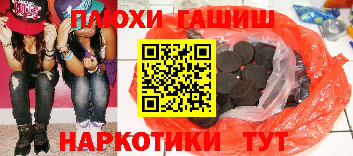 ГАШ 40% ТГК Кулебаки