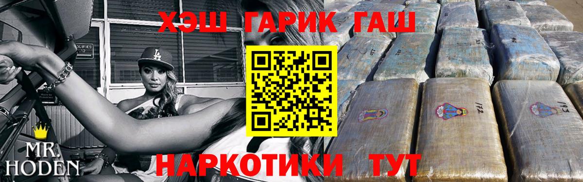 Гашиш убойный  ГАШИШ индика сатива  Кулебаки 