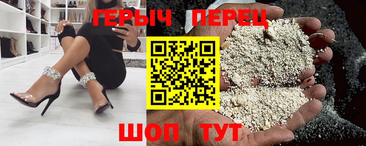 ГЕРОИН Афган Кулебаки