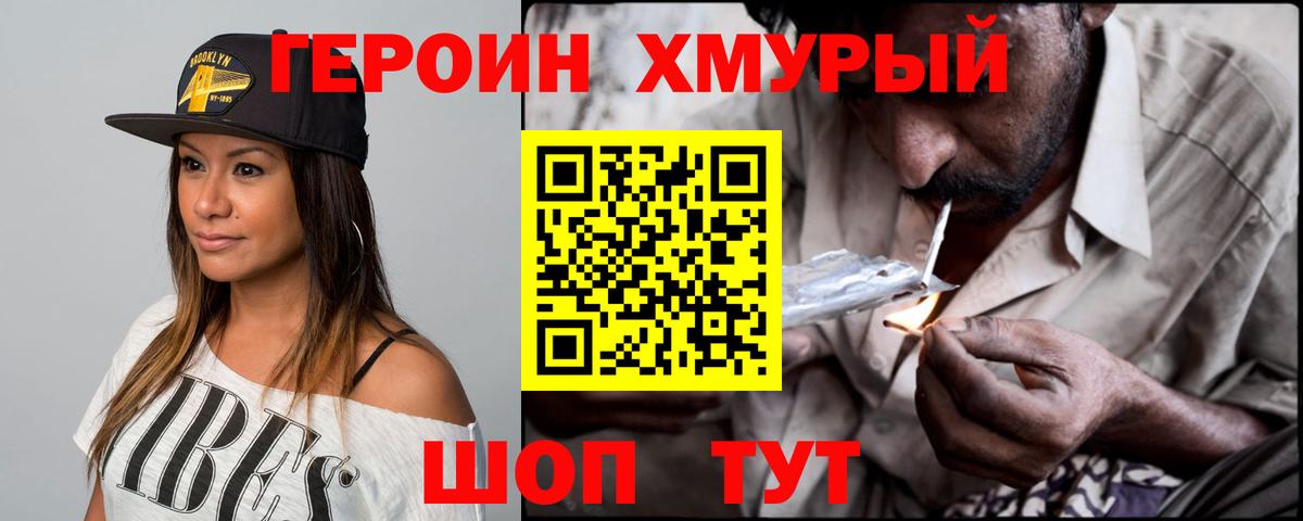 Кулебаки  Героин VHQ  Вход с VPN 