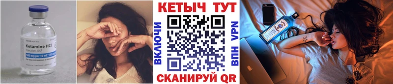 где можно купить наркотик  Кулебаки  OMG ТОР  КЕТАМИН ketamine 