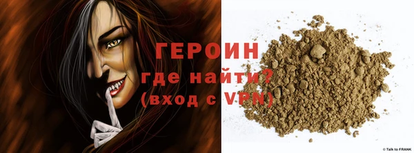 прущие крисы Пересвет