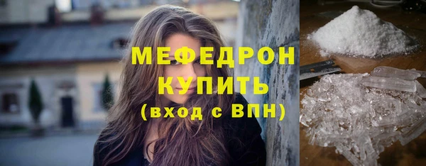 скорость mdpv Покачи