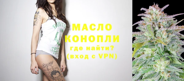 амфетамин Вязьма
