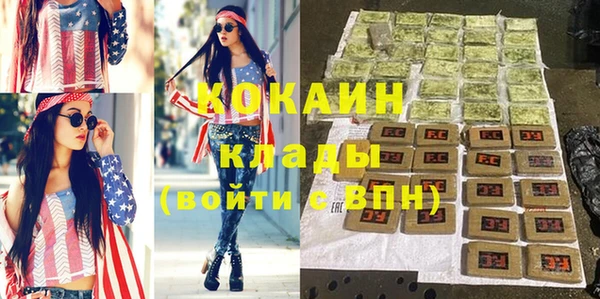 скорость mdpv Покачи