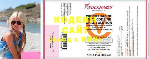 каннабис Покровск