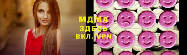 каннабис Покровск