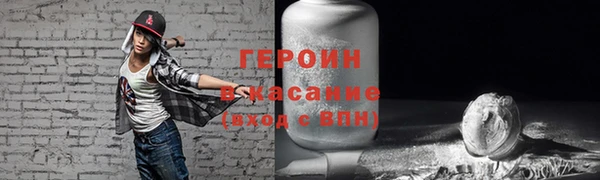 скорость mdpv Покачи
