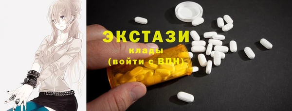 трава Переславль-Залесский