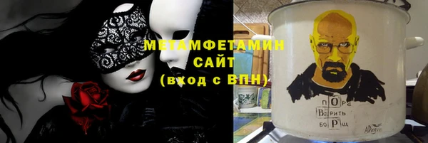 каннабис Покровск