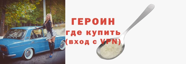 трава Переславль-Залесский