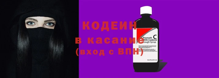 каннабис Покровск