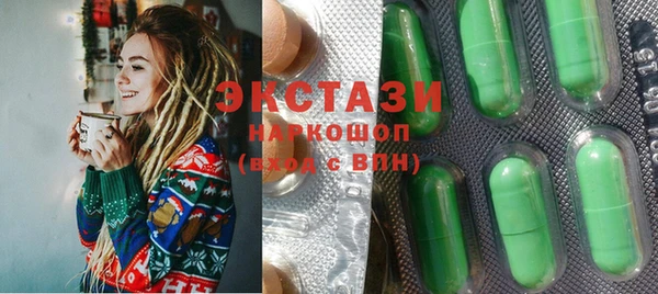 гидра Волосово