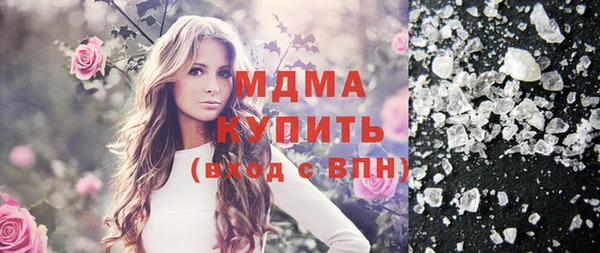 MDMA Premium VHQ Покров