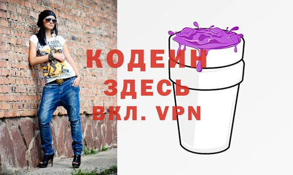 2c-b Вязники