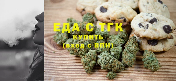 дистиллят марихуана Снежногорск