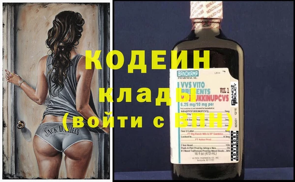 каннабис Покровск