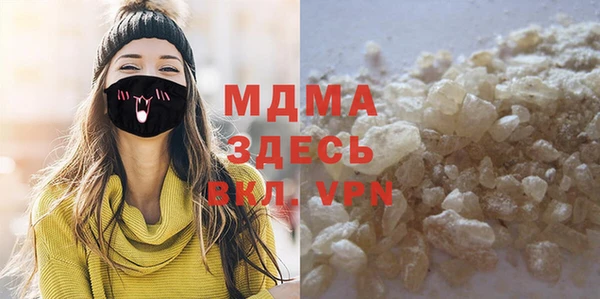 трава Переславль-Залесский