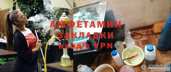 скорость mdpv Покачи