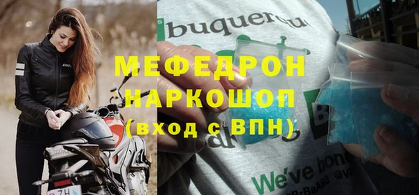 прущие крисы Пересвет