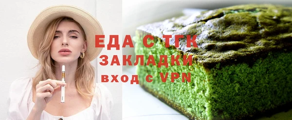 каннабис Покровск