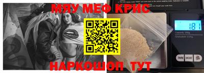 мет Жуковский