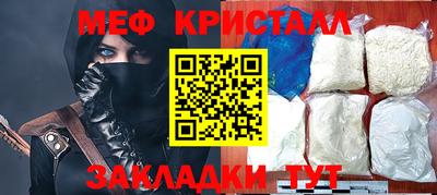 прущие крисы Бийск