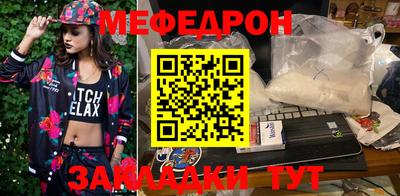 прущие крисы Бийск