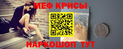 мет Жуковский