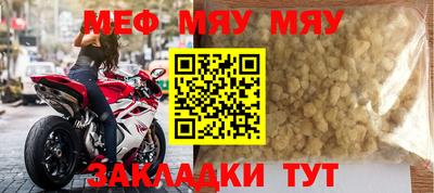 ALPHA PVP Берёзовский