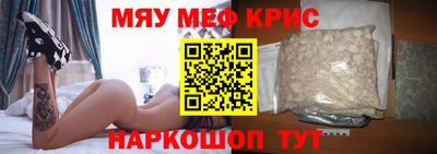 мет Жуковский