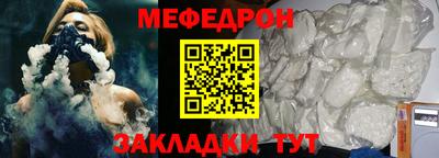 мет Жуковский