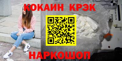 прущие крисы Бийск