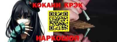 гашишное масло Беслан