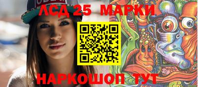 гашишное масло Беслан