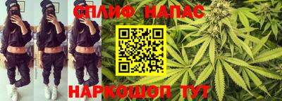 гашишное масло Беслан