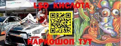 ALPHA PVP Берёзовский