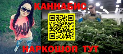 гашишное масло Беслан