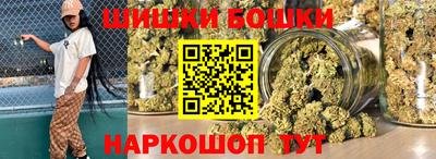 гашишное масло Беслан