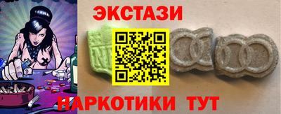 гидра Заводоуковск