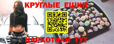 ПСИЛОЦИБИНОВЫЕ ГРИБЫ Заволжье