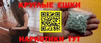 ПСИЛОЦИБИНОВЫЕ ГРИБЫ Заволжье